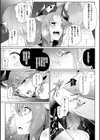 孕み肉壺に堕ちた女悪魔試し読み3ページ