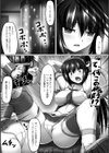 囚われた正義のヒロイン 拘束快楽調教試し読み3ページ