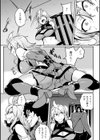 将軍！魔の手！試し読み3ページ
