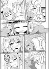魔女とミルクティー試し読み7ページ