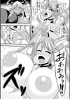 ティアナvsダークレイズ試し読み5ページ