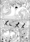 ティアナvsダークレイズ試し読み7ページ