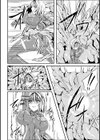 退魔拳師ユキネ試し読み2ページ