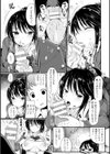 ちえみちゃんリサイクル試し読み6ページ