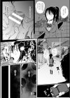 二次元コミックマガジン 悪堕ち逆レ●プで悶絶快楽！試し読み9ページ