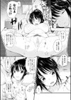 二次元コミックマガジン 悪堕ち逆レ●プで悶絶快楽！試し読み10ページ