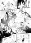 二次元コミックマガジン 悪堕ち逆レ●プで悶絶快楽！試し読み12ページ