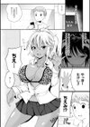 二次元コミックマガジン 悪堕ち逆レ●プで悶絶快楽！試し読み13ページ