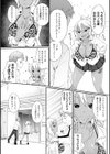 二次元コミックマガジン 悪堕ち逆レ●プで悶絶快楽！試し読み14ページ