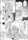 二次元コミックマガジン 悪堕ち逆レ●プで悶絶快楽！試し読み15ページ
