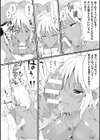 二次元コミックマガジン 悪堕ち逆レ●プで悶絶快楽！試し読み16ページ