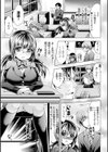 魔法少女プリティベリー試し読み1ページ