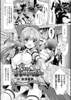 魔法少女プリティベリー試し読み2ページ