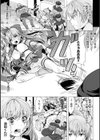 魔法少女プリティベリー試し読み3ページ