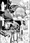 魔法少女プリティベリー試し読み5ページ