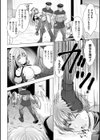 魔法少女プリティベリー試し読み6ページ