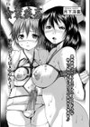 女装疾姦試し読み1ページ