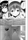 女装疾姦試し読み3ページ