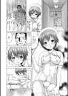 女装疾姦試し読み4ページ