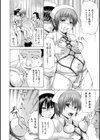女装疾姦試し読み8ページ