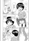 少年娘試し読み4ページ