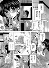 孤独な女王試し読み2ページ