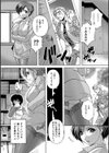 孤独な女王試し読み3ページ
