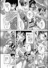 孤独な女王試し読み4ページ