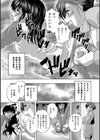 孤独な女王試し読み5ページ