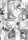 孤独な女王試し読み7ページ