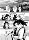 くのいちマン試し読み2ページ