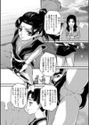 くのいちマン試し読み3ページ