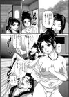 くのいちマン試し読み4ページ