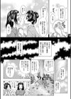 吉原奴●志願試し読み3ページ