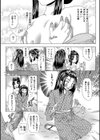 吉原奴●志願試し読み5ページ