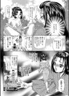 吉原奴●志願試し読み6ページ