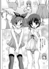 おちんちん×お嬢様×おちんちん試し読み2ページ