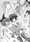 おちんちん×お嬢様×おちんちん試し読み4ページ