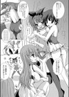 おちんちん×お嬢様×おちんちん試し読み5ページ
