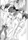 おちんちん×お嬢様×おちんちん試し読み7ページ