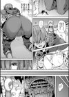 レジデンス〜歪んだ願いで少女に変わる〜試し読み8ページ