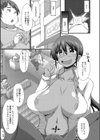 呪いで女体化した友達を救う方法試し読み3ページ