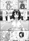 田舎の迷信試し読み4ページ