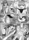 ボクのファーストXX試し読み4ページ