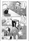 業界ではよくあること試し読み3ページ