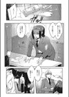 業界ではよくあること試し読み4ページ