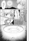 交配実験試し読み3ページ