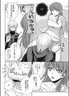 淫術おためしあれ試し読み4ページ
