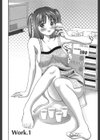 派遣社員はおねだりする試し読み6ページ