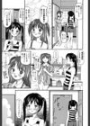 派遣社員はおねだりする試し読み7ページ